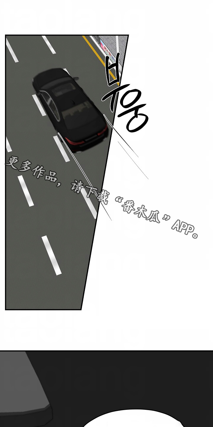 狩猎之夜美剧电影漫画,第50话1图