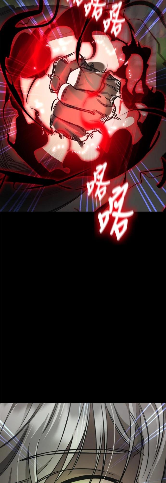 阎罗传奇免费观看全集完整版漫画,第38话4图