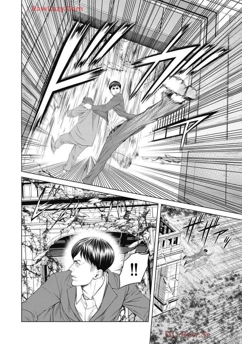 小丑的报复漫画,第75话4图