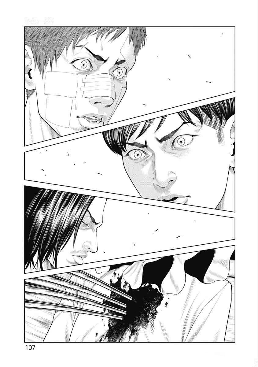 复仇小丑小说完整版漫画,第72话1图
