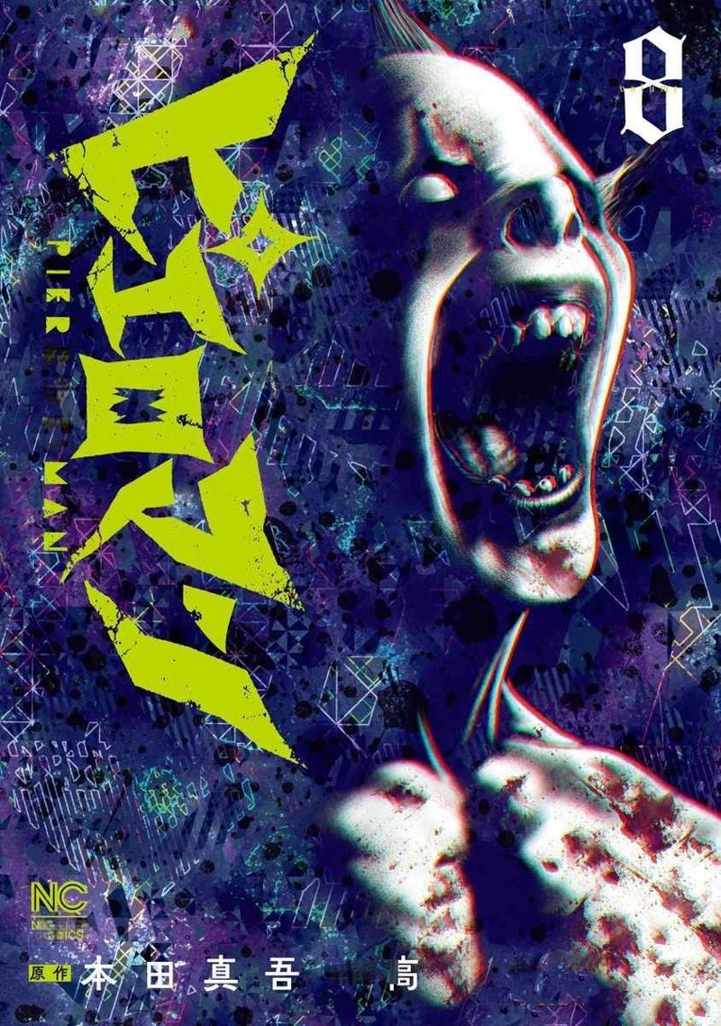 复仇小说女主漫画,第67话1图