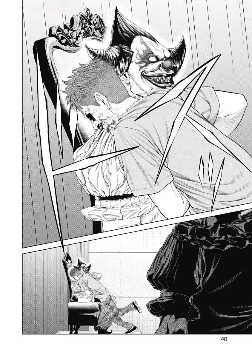 复仇小说有声小说推荐漫画,第60话5图