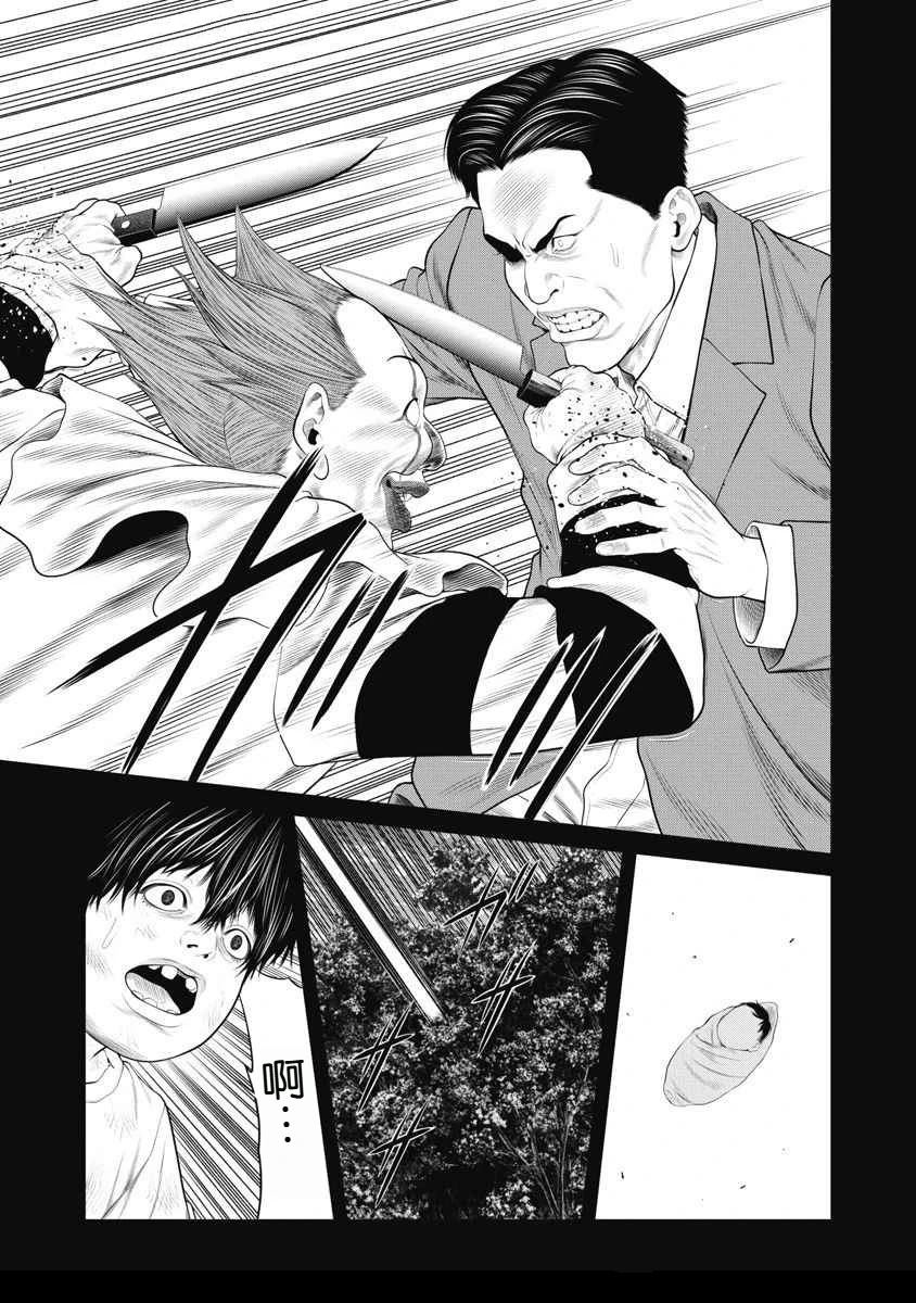 复仇小说知乎漫画,第65话3图