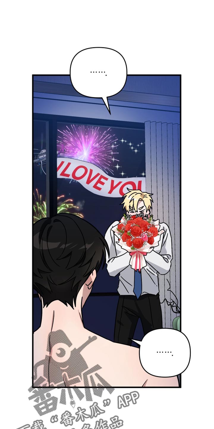 冒牌奶粉漫画,第24话1图
