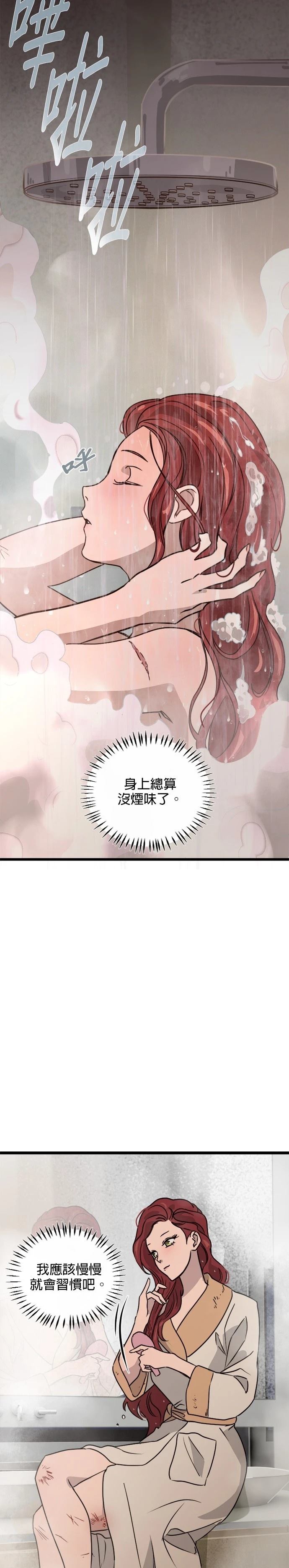 黑手党免费下载漫画,第27话5图