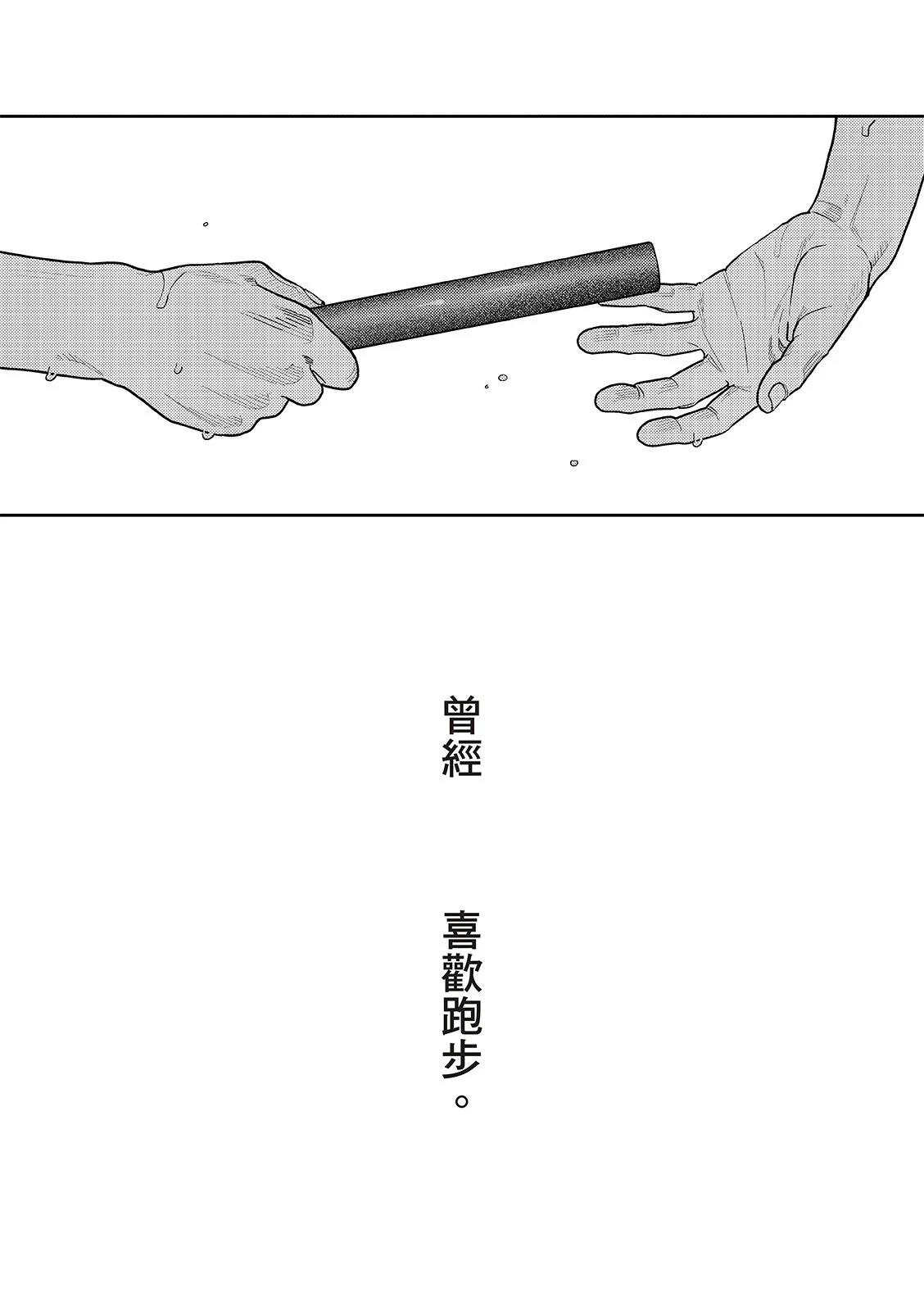 人鱼王子和珍珠公主漫画,第5话2图