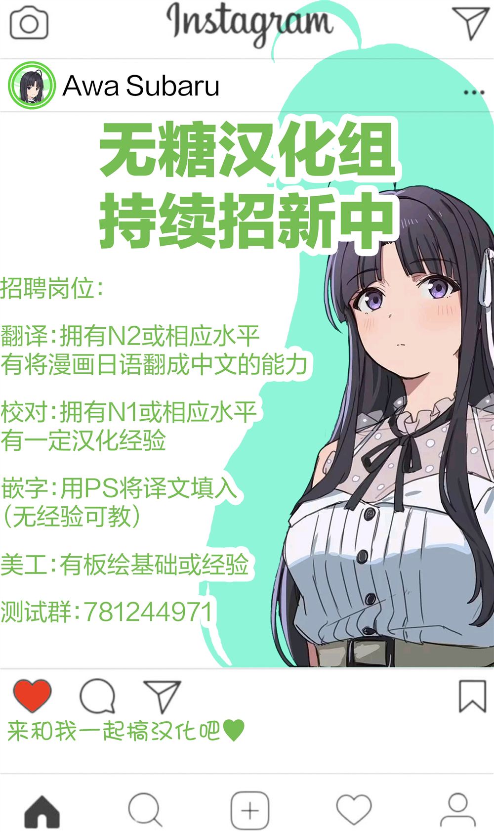 博士的世纪性大发明有哪些漫画,第7话3图
