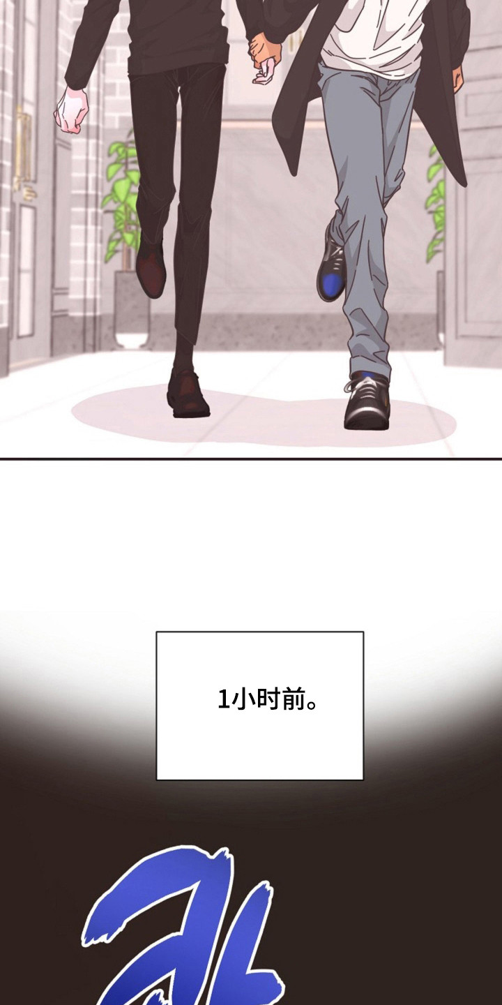 我的爱豆会发光全文番外漫画,第25话5图
