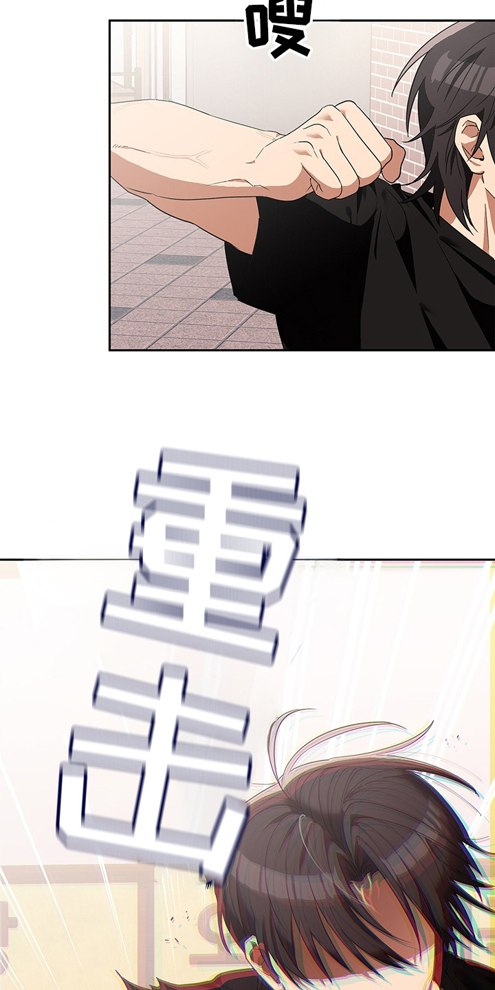 冰山总裁的贴身神医小说漫画,第8话3图