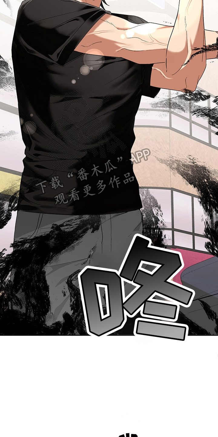 冰山总裁的贴身神医小说漫画,第8话2图