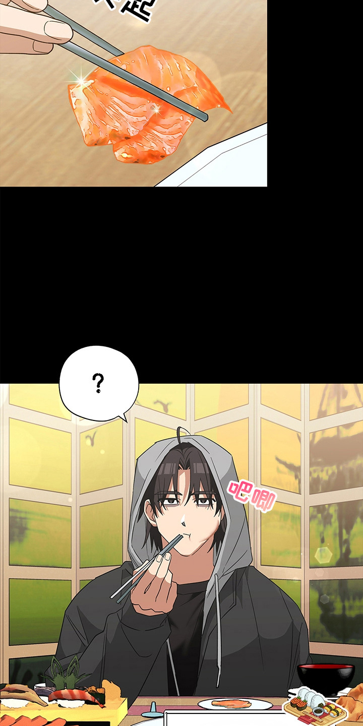 冰山歌曲原唱漫画,第12话4图