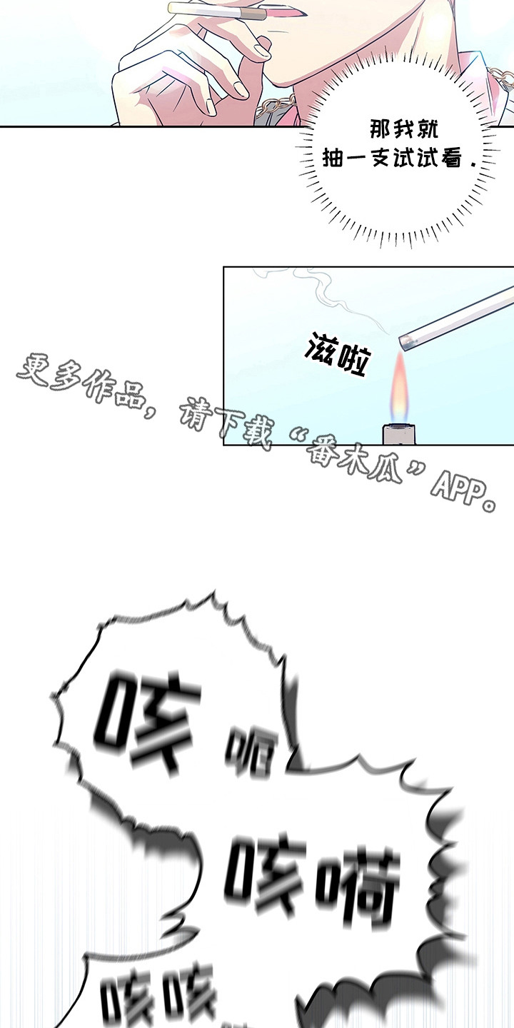 冰山雪莲电影漫画,第2话5图