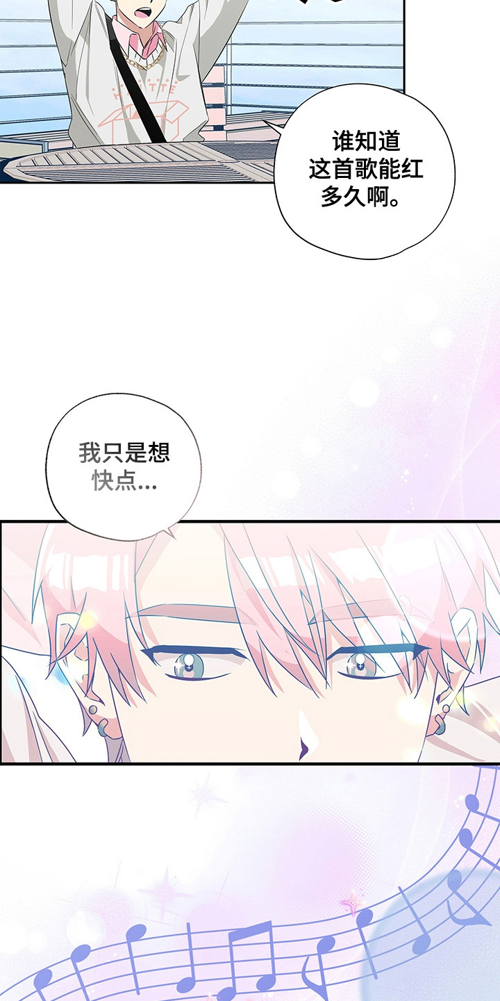 冰雪王座漫画,第3话3图