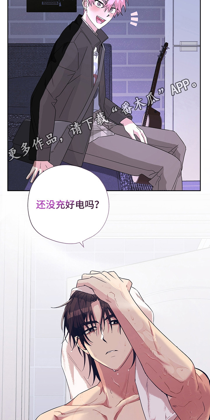 冰山主题静态壁纸漫画,第20话5图