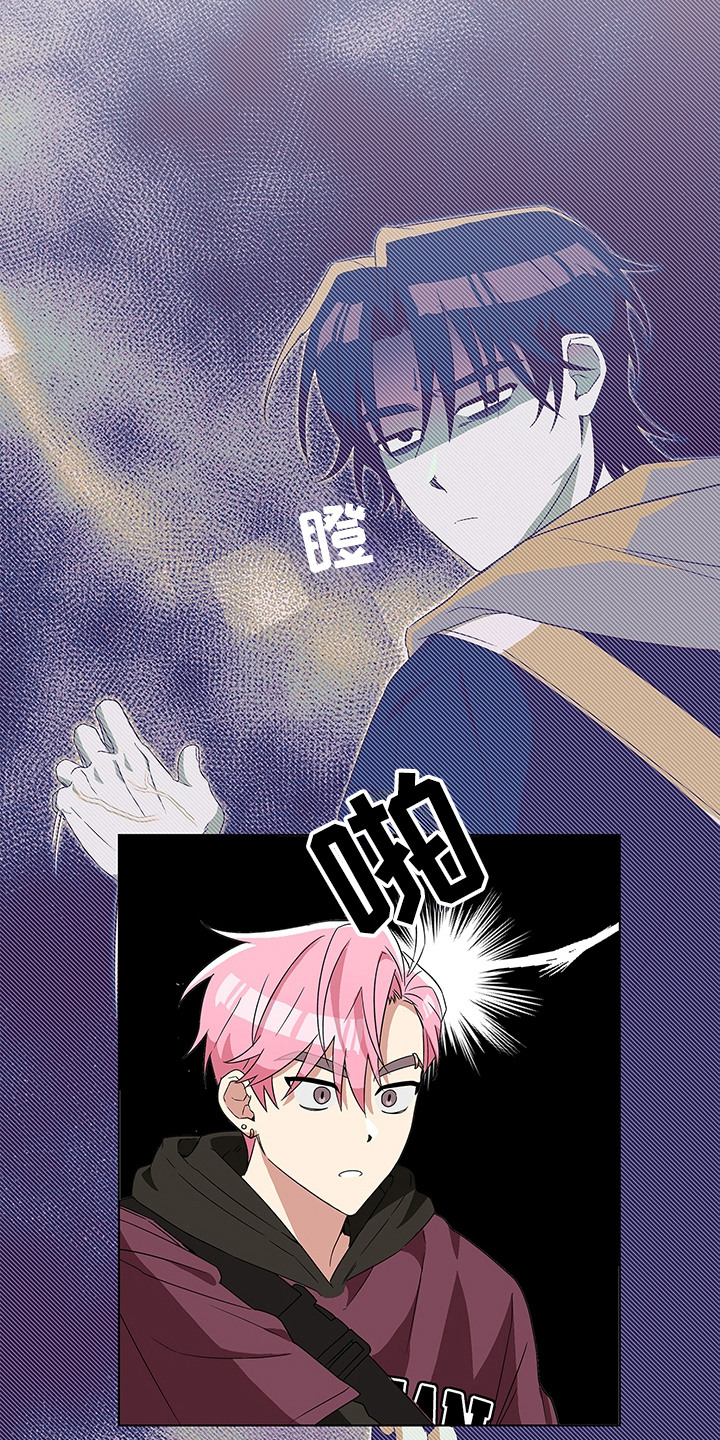 冰山照片漫画,第7话3图