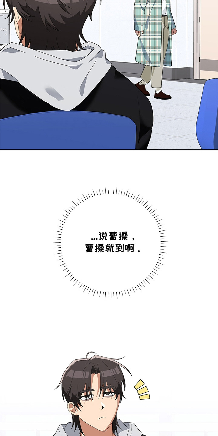 冰山照片漫画,第9话4图
