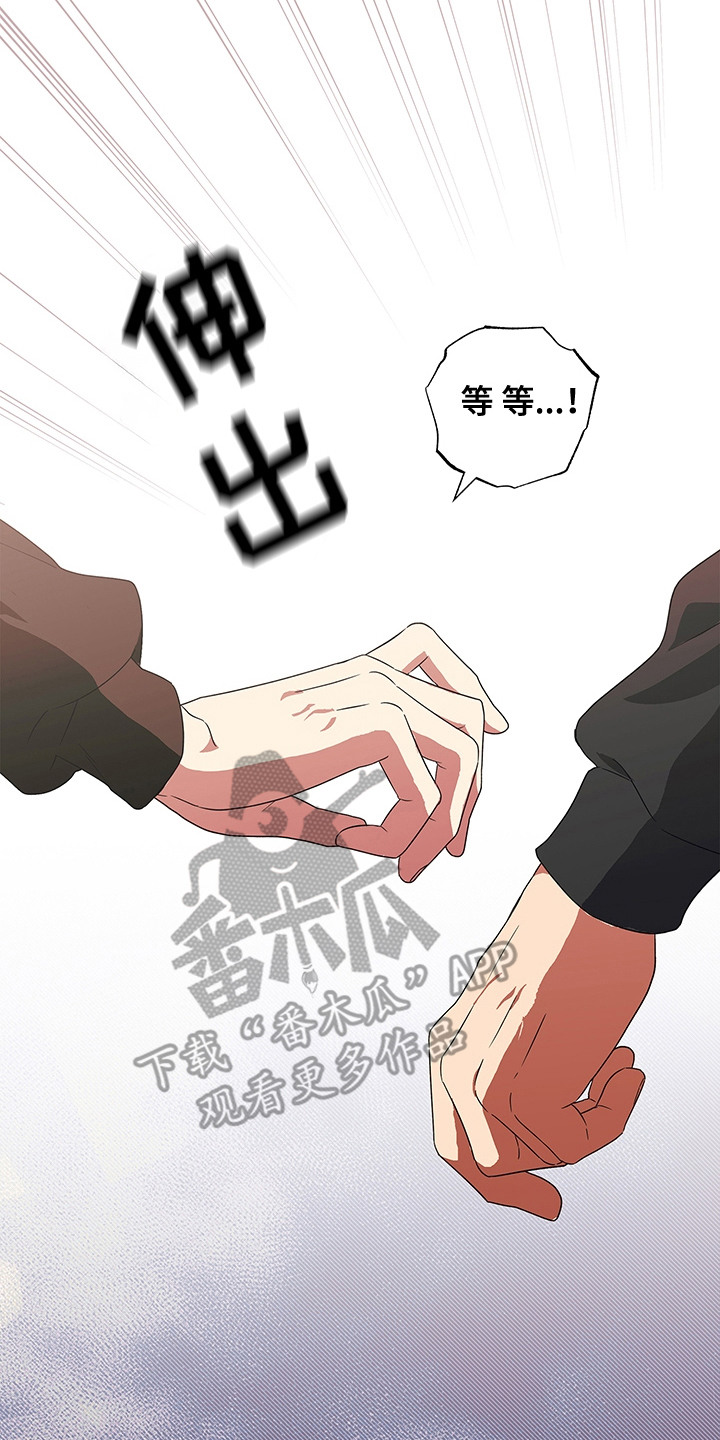 冰山照片漫画,第7话2图