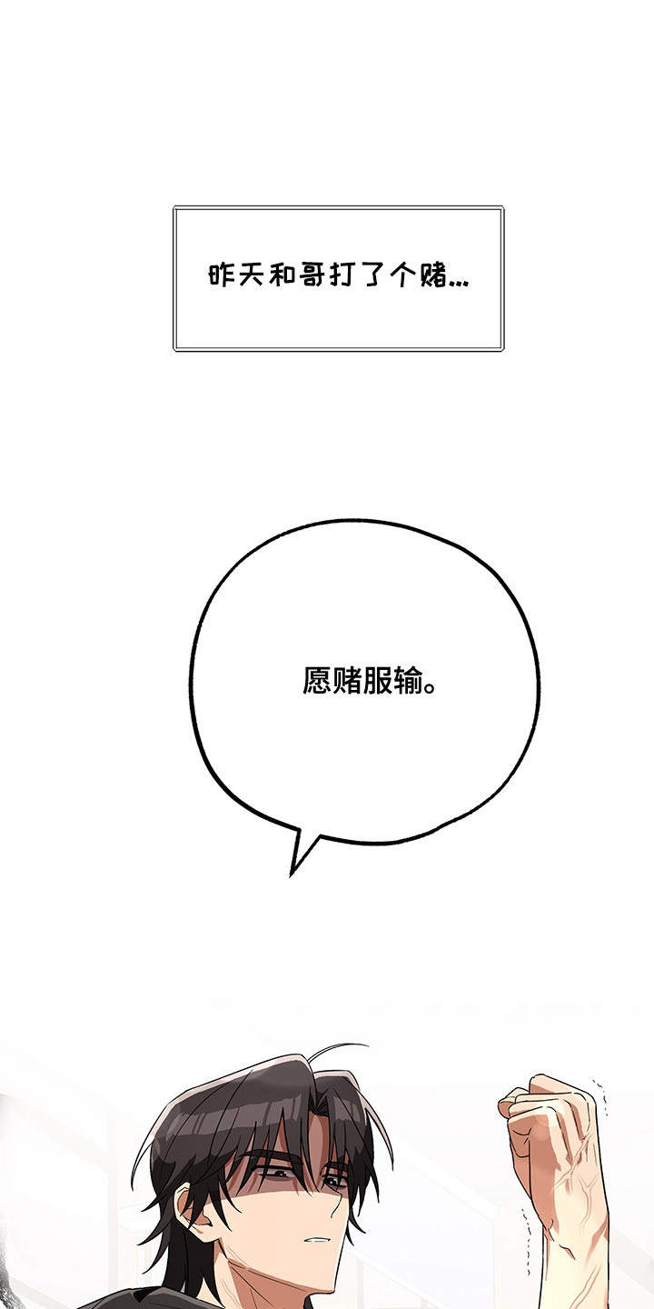 冰山总裁的贴身神医小说漫画,第8话1图