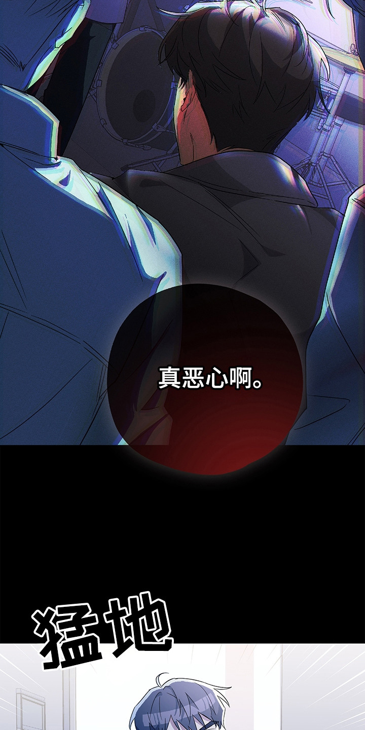 冰山主演小说漫画,第11话4图