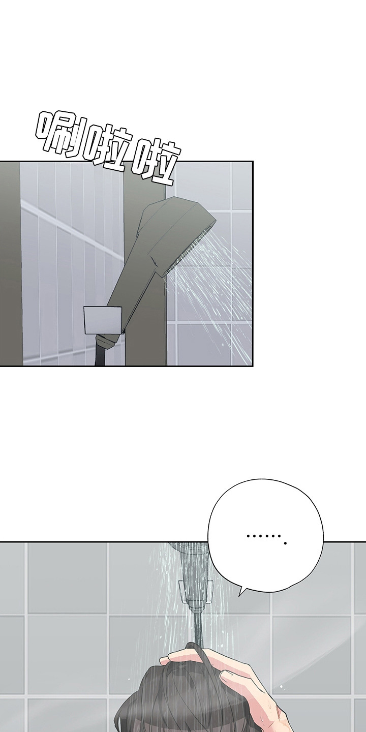 冰山主题静态壁纸漫画,第20话1图