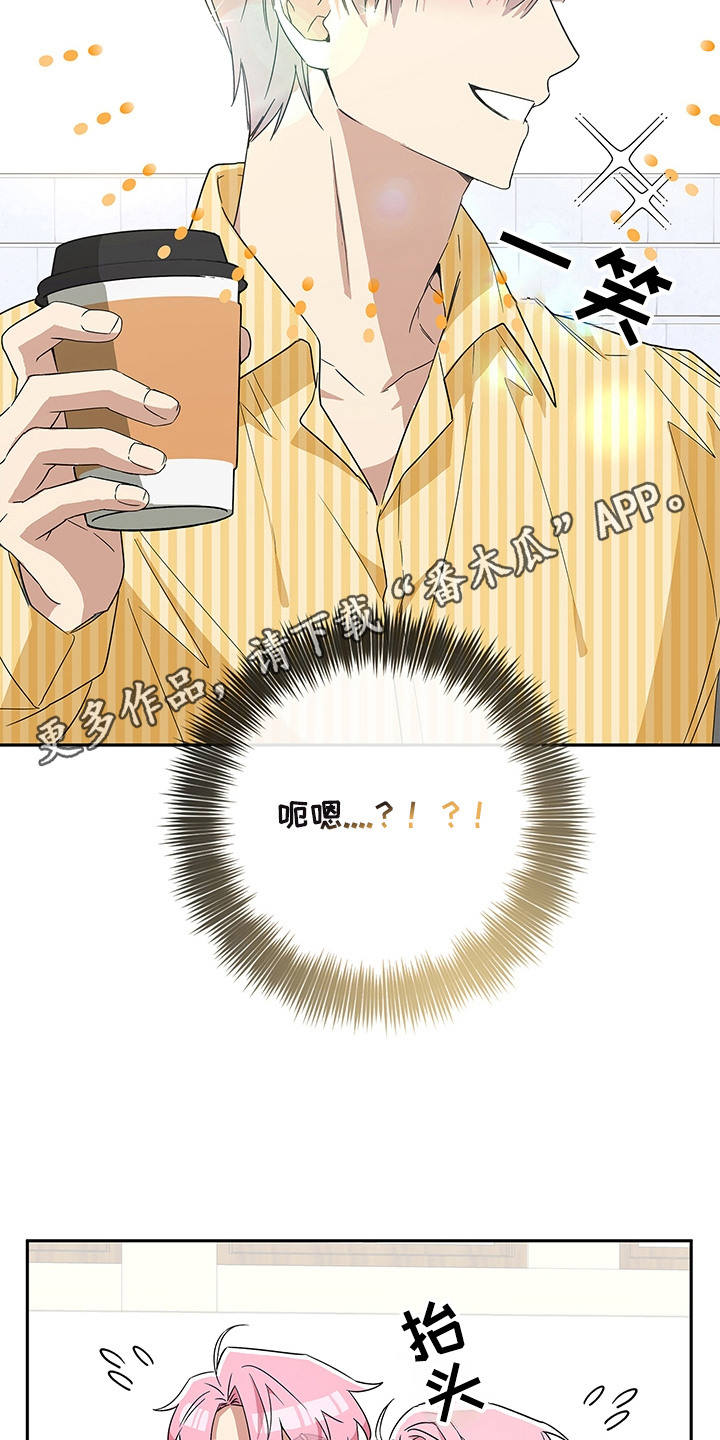 李世荣冰山上的来客主唱漫画,第14话5图