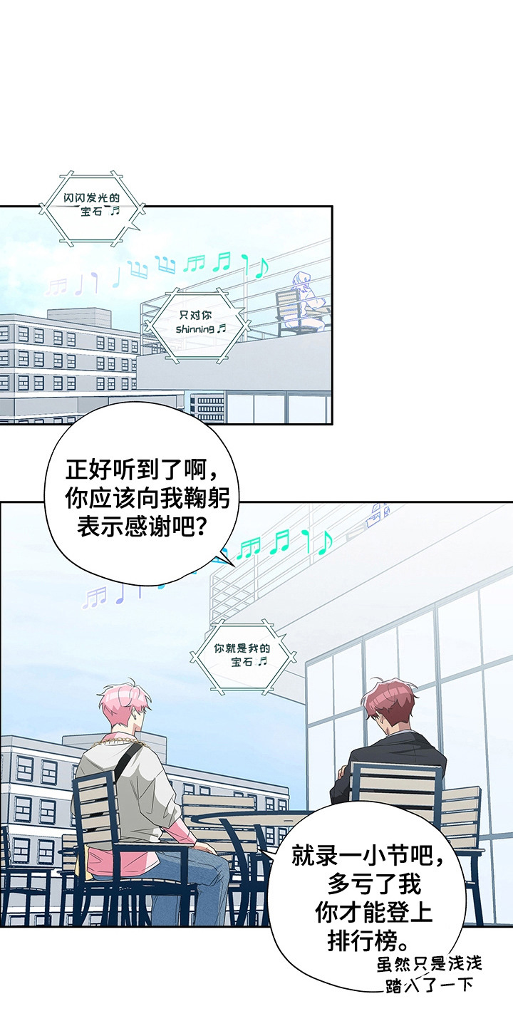 冰雪王座漫画,第3话1图