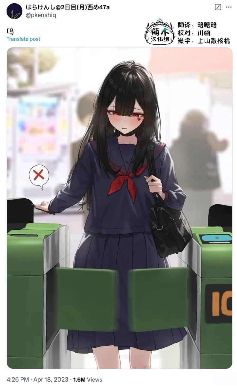 扑克牌女友是什么意思漫画,第47话2图