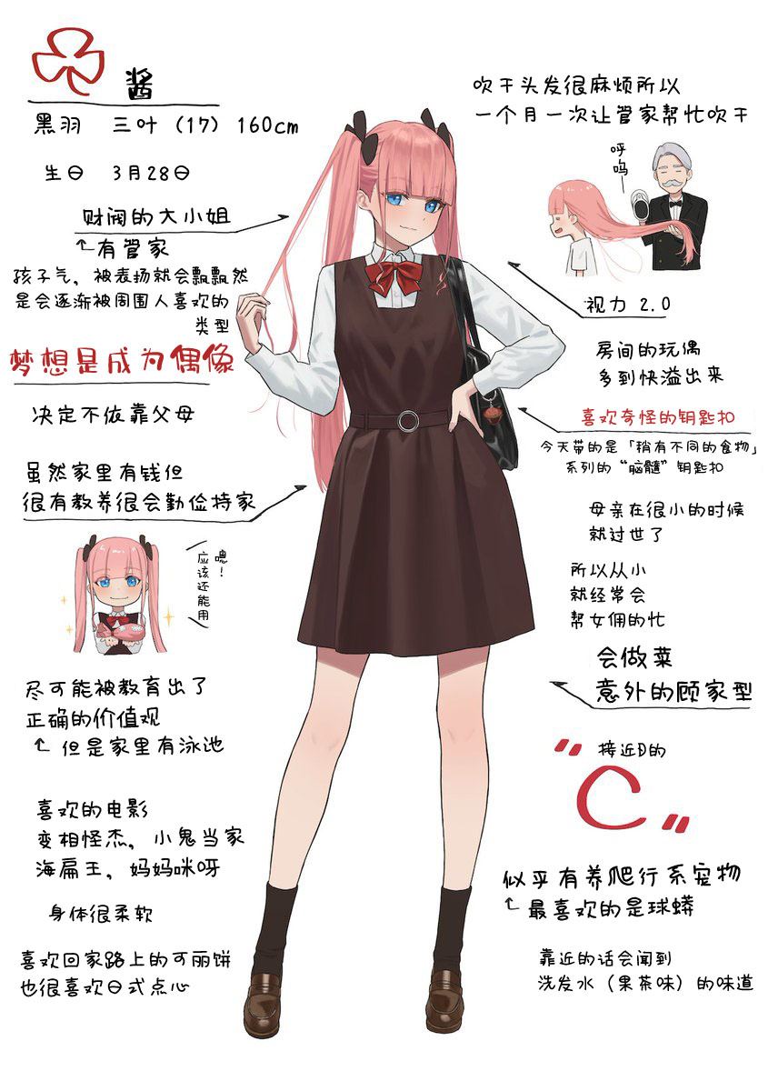 扑克牌女友是什么意思漫画,第31话3图