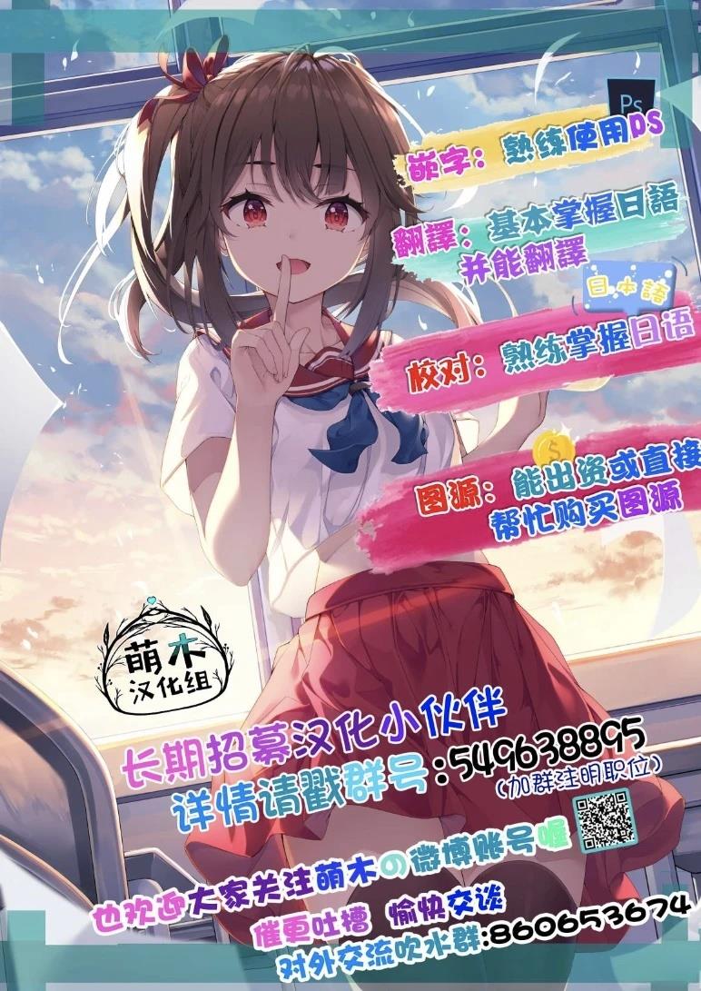 扑克牌女友是什么意思漫画,第47话3图