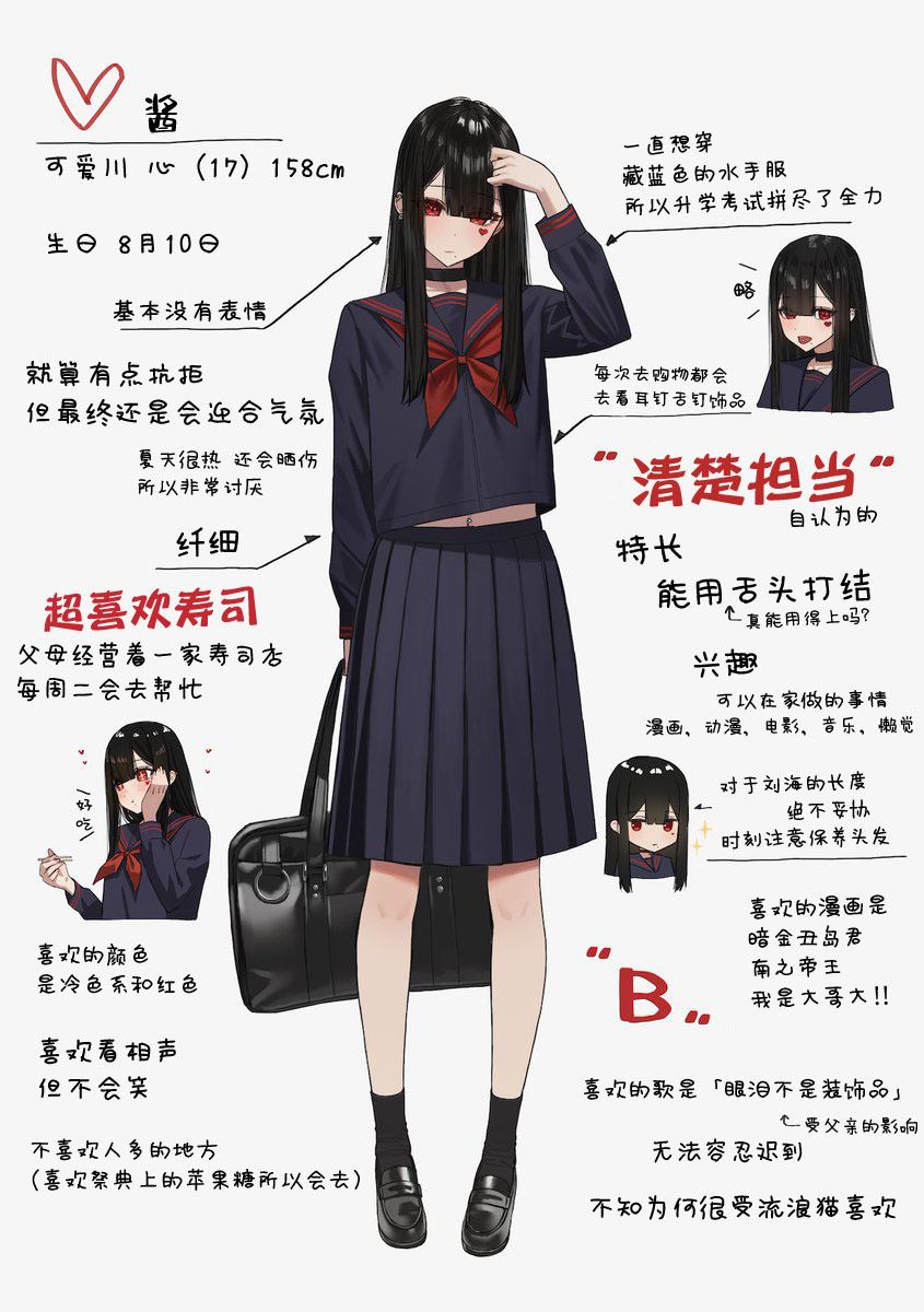扑克牌女友是什么意思漫画,第31话1图