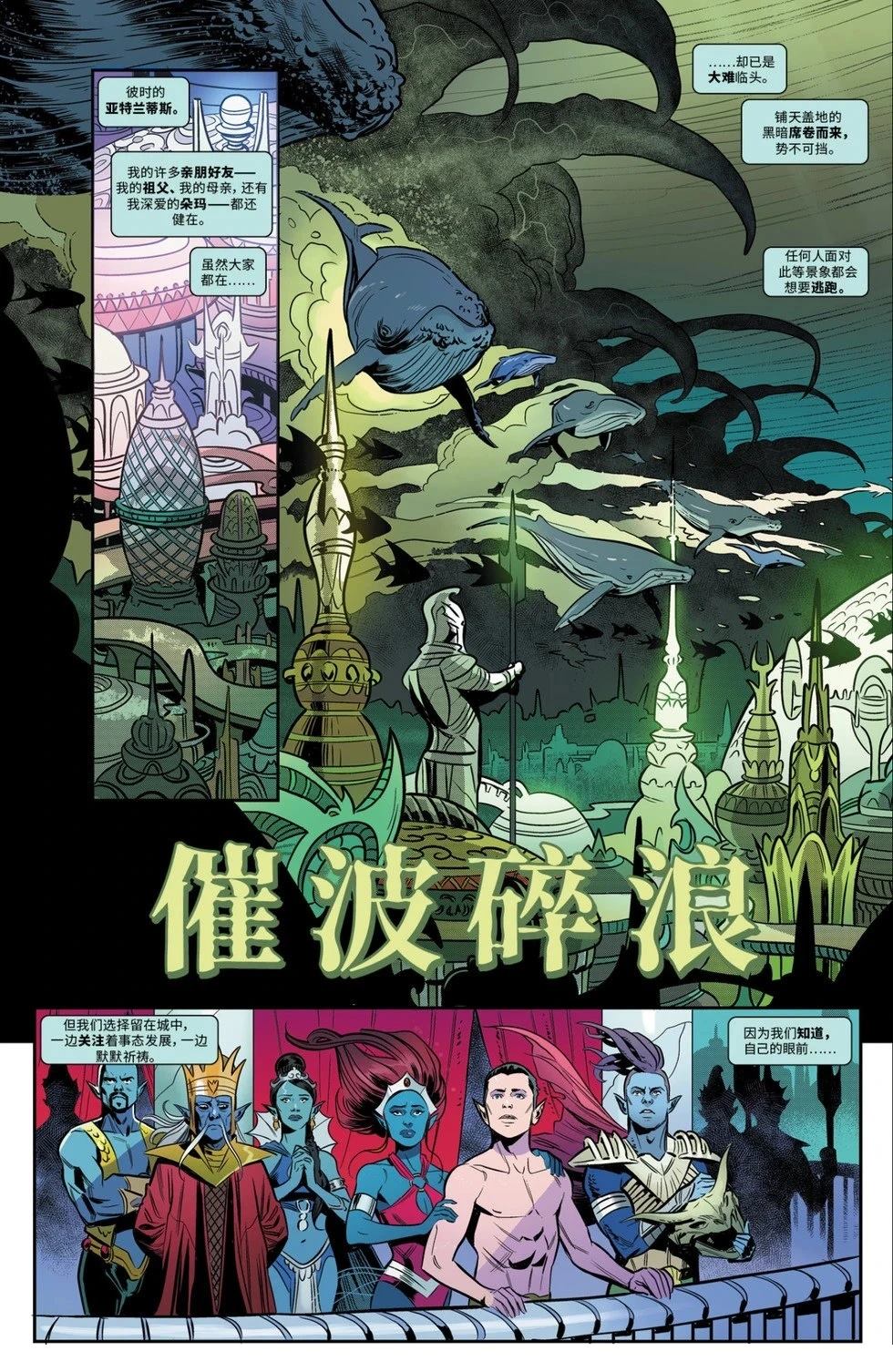 黑衣帝尊的小说作品漫画,第5话4图