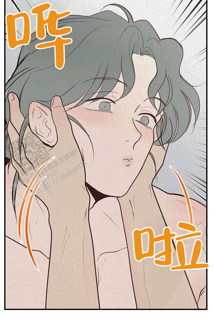 深夜致自己的短句漫画,第4话5图