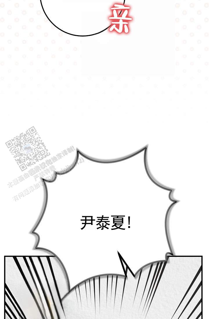 深夜致自己的短句漫画,第4话4图