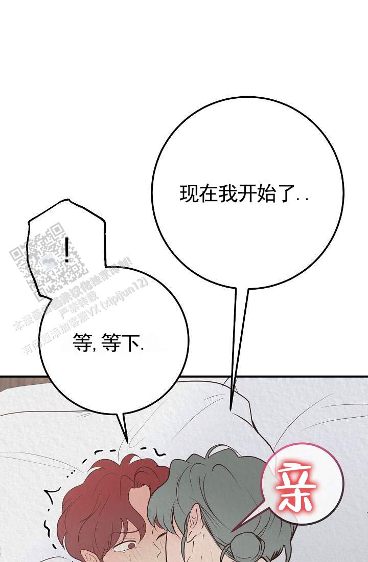 深夜致自己的短句漫画,第4话1图