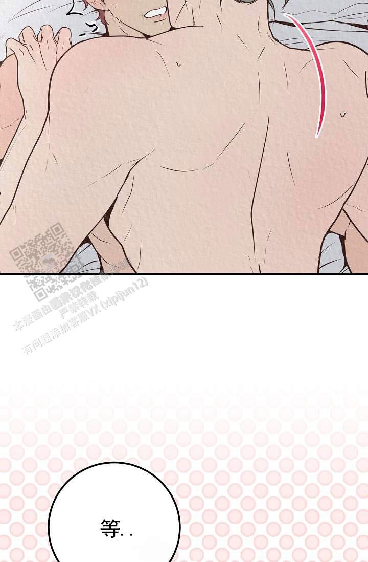 深夜致自己的短句漫画,第4话2图