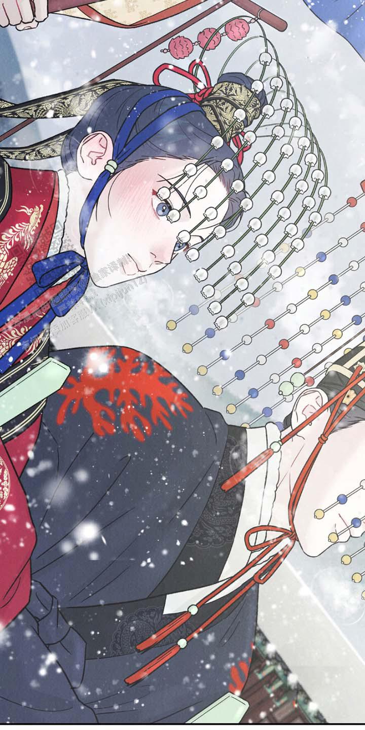 等风降临TXT下载漫画,第6话3图