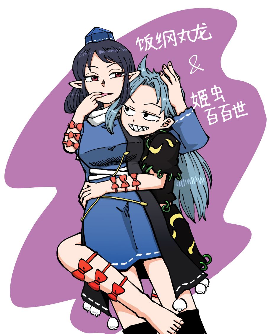 东方同人动漫推荐漫画,第1话3图