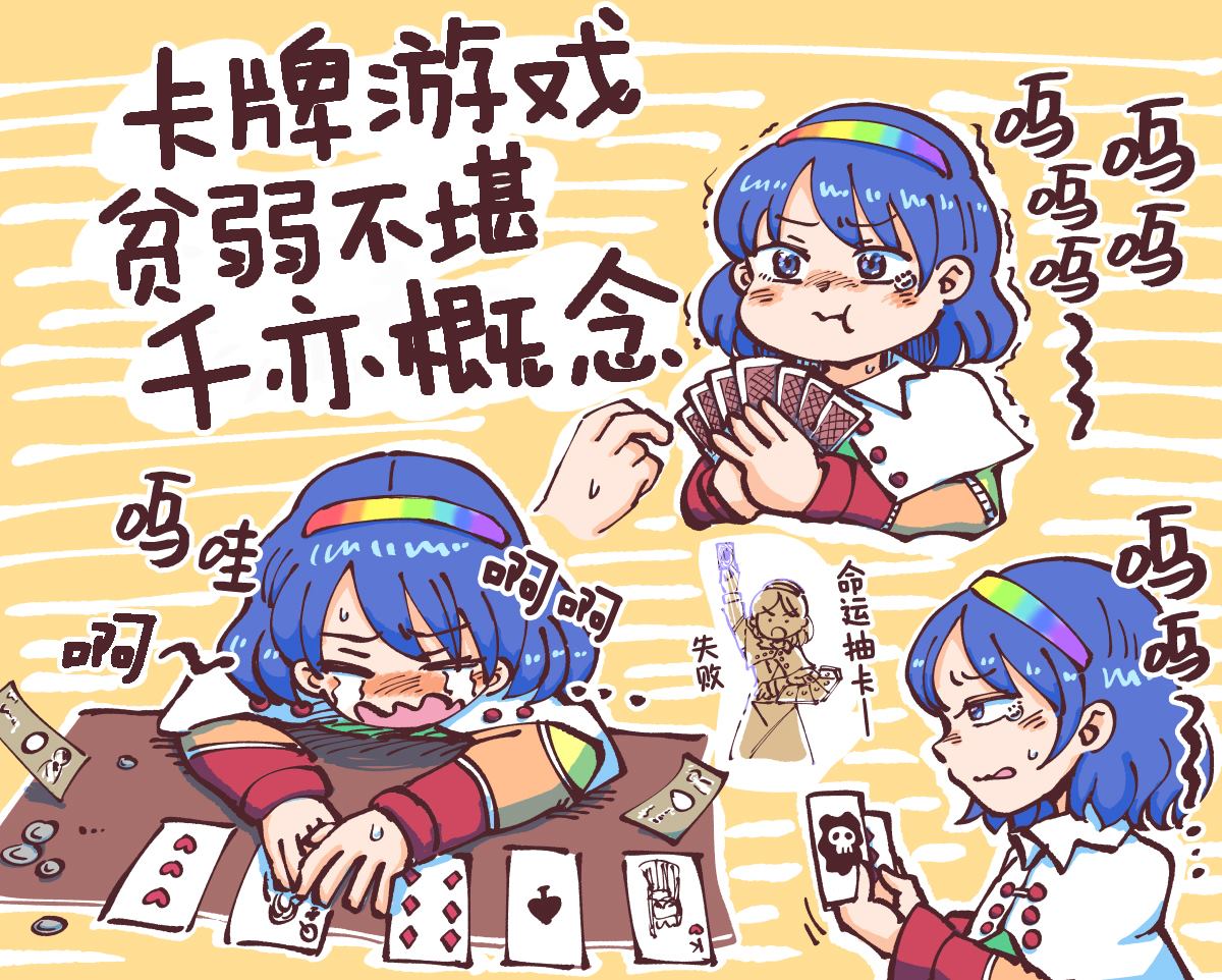东方同人动漫推荐漫画,第1话1图
