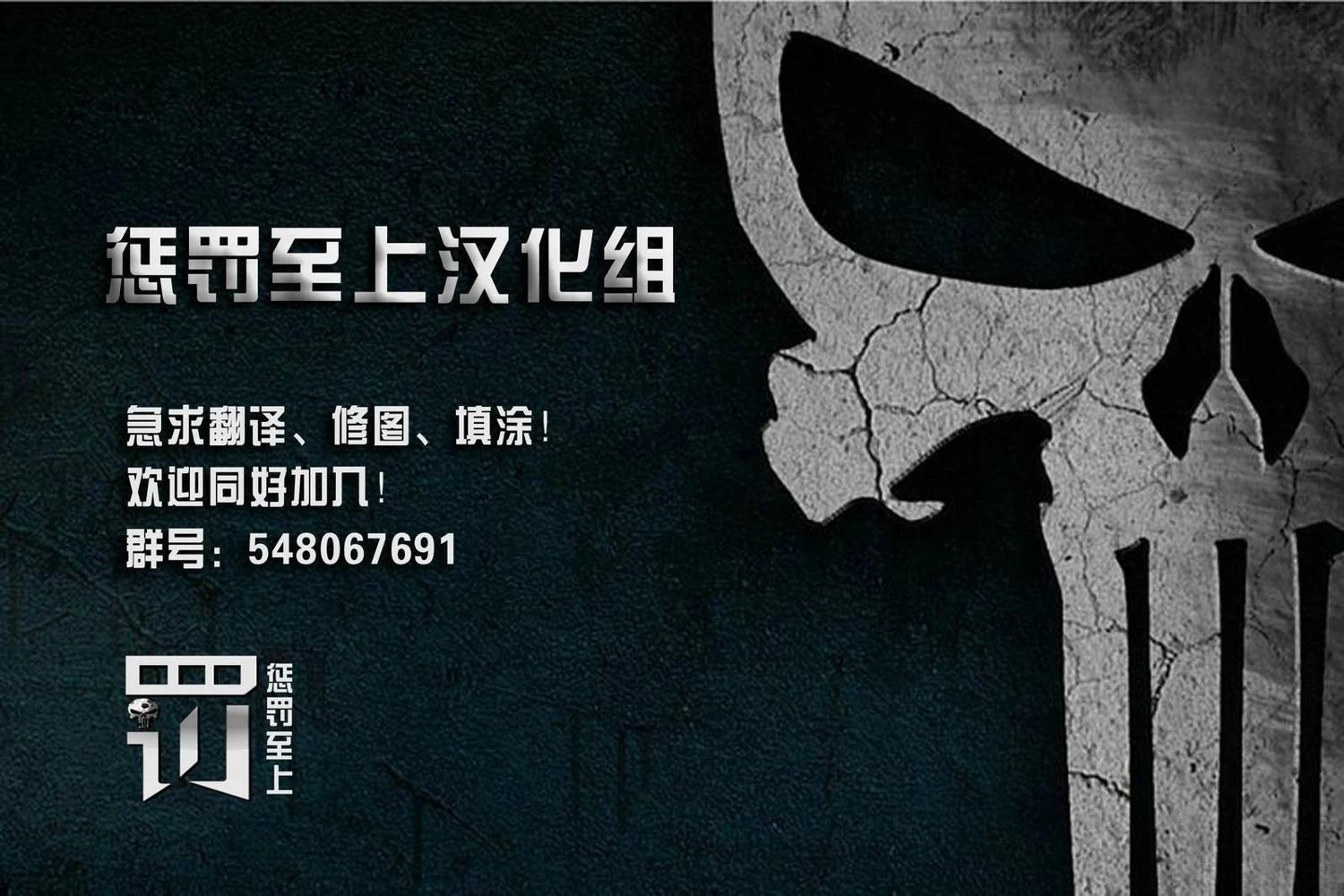 月光骑士全集解说漫画,第14话1图