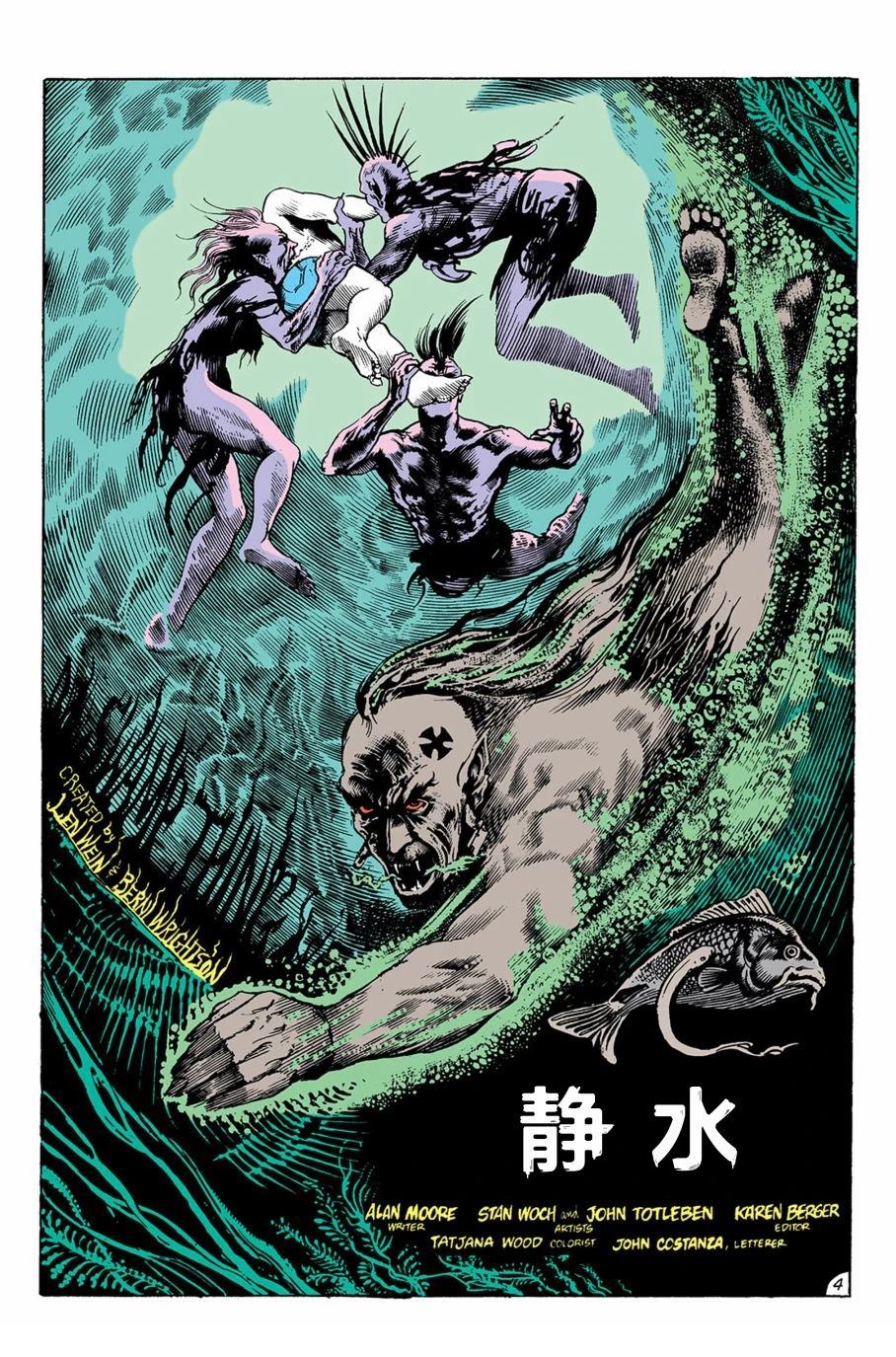 沼泽怪物10漫画,第38话5图