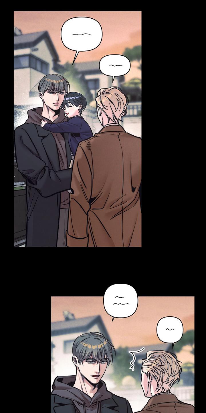 芳香温痕漫画解说漫画,第36话3图