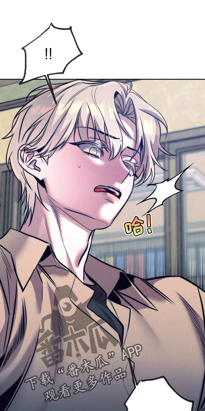芳香温通法最早记录在哪部医书漫画,第26话1图