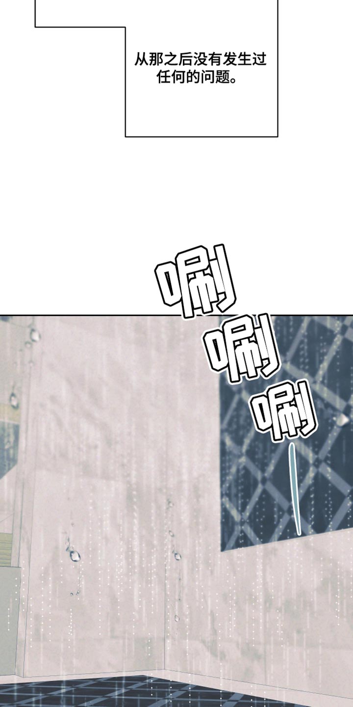 芳香温通法最早记录在哪部医书漫画,第45话5图