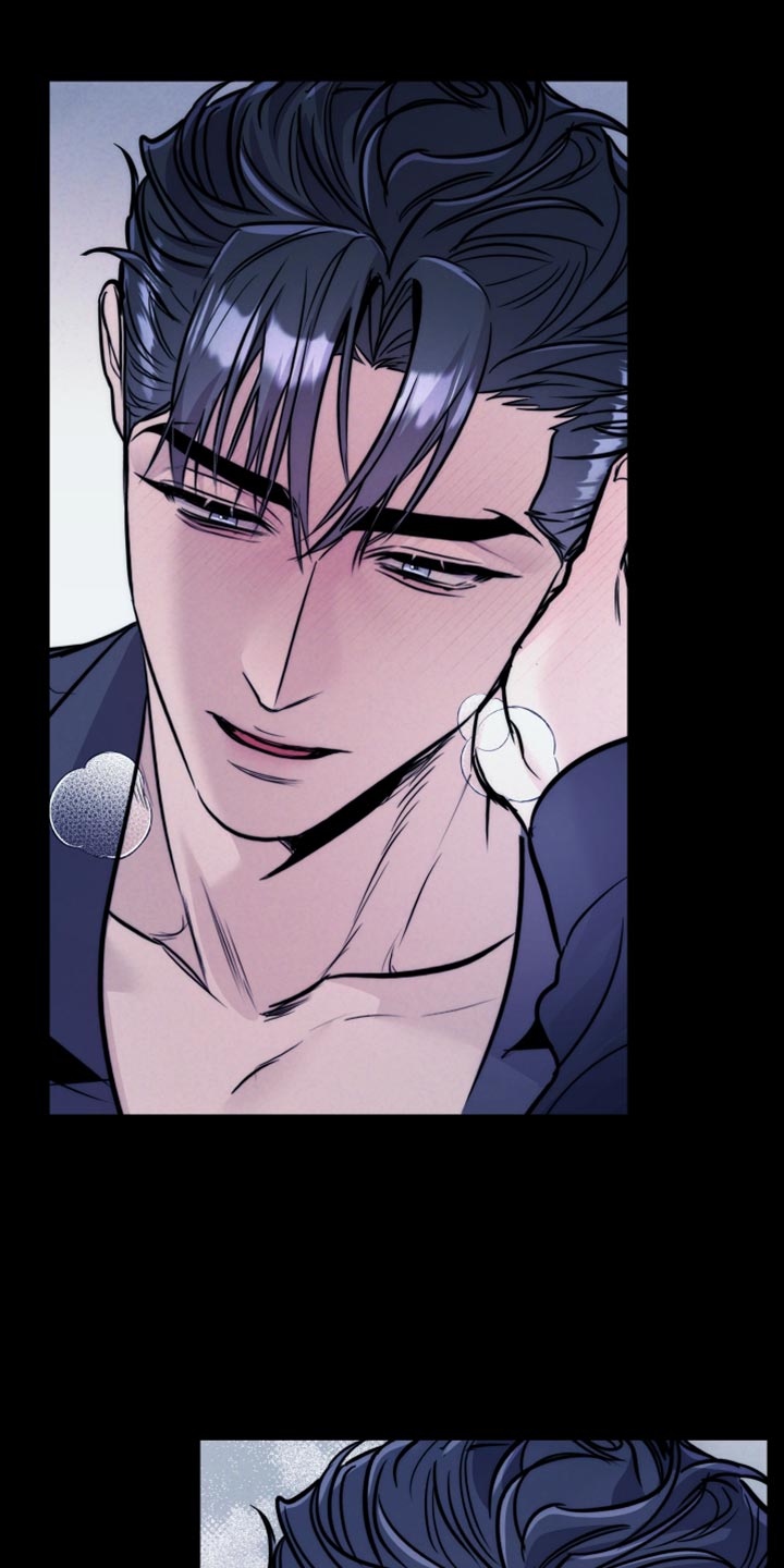 芳香世家漫画,第20章：巨大的悲剧4图