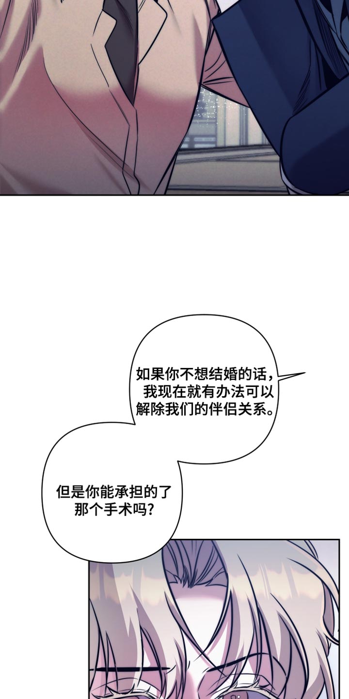 芳香温通法最早记录在哪部医书漫画,第26话4图