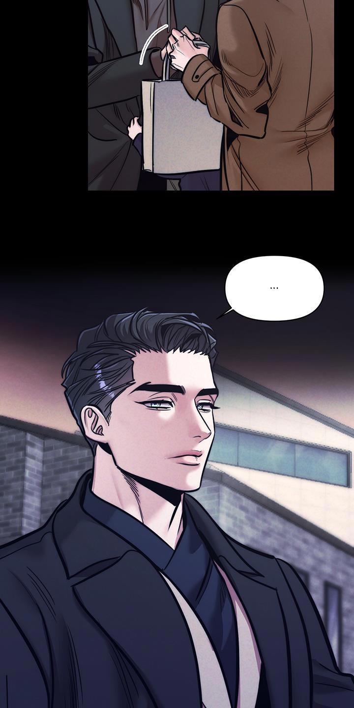 芳香温痕漫画解说漫画,第36话4图