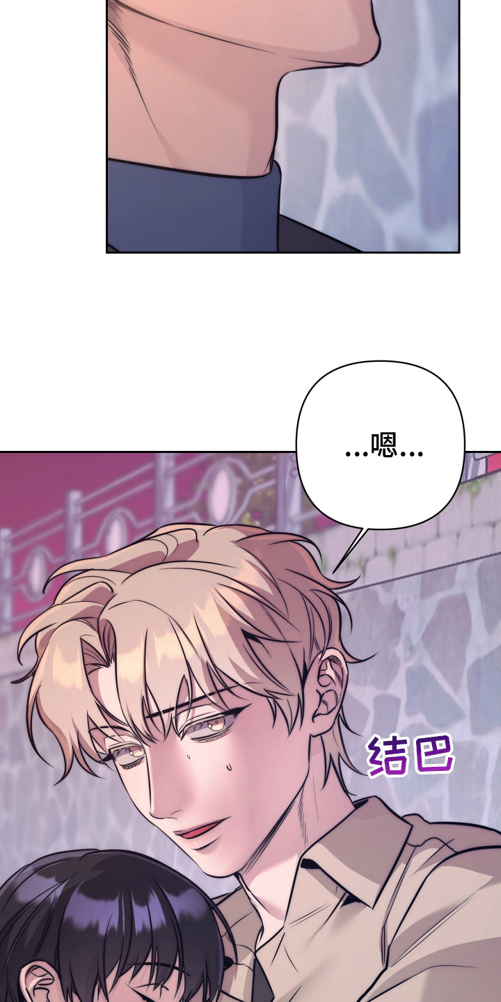 芳香温通法最早记录在哪部医书漫画,第7章：找一个人3图