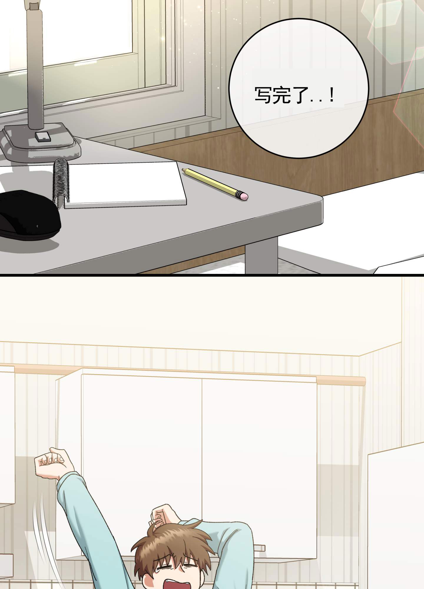 在线热恋漫画免费阅读漫画,第2话2图