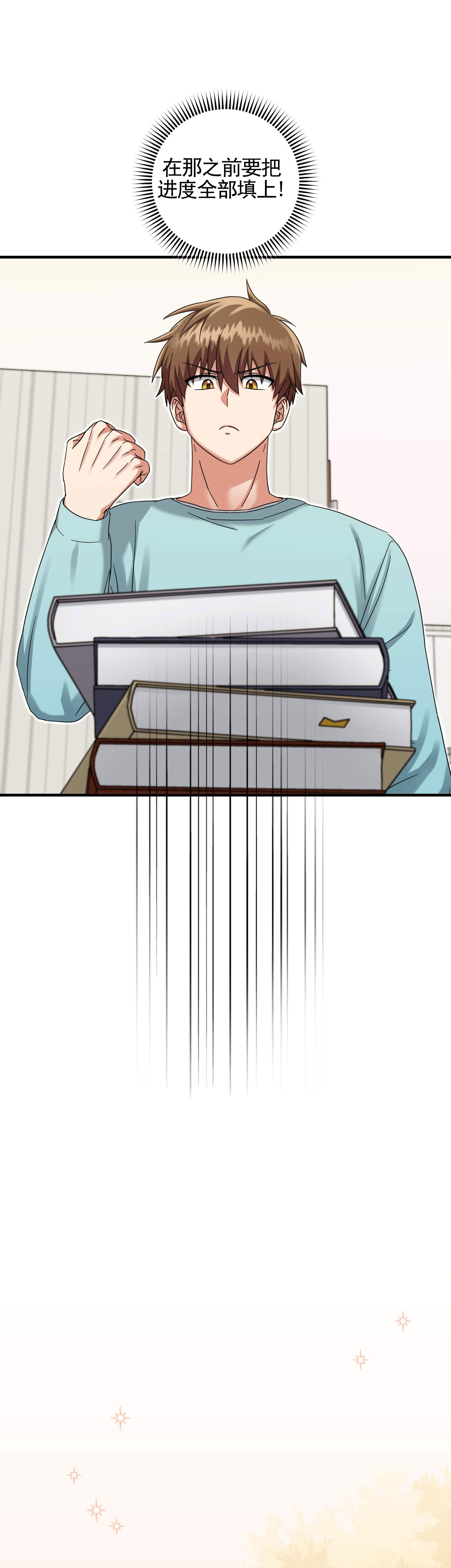国产电影热恋在线观看漫画,第3话4图