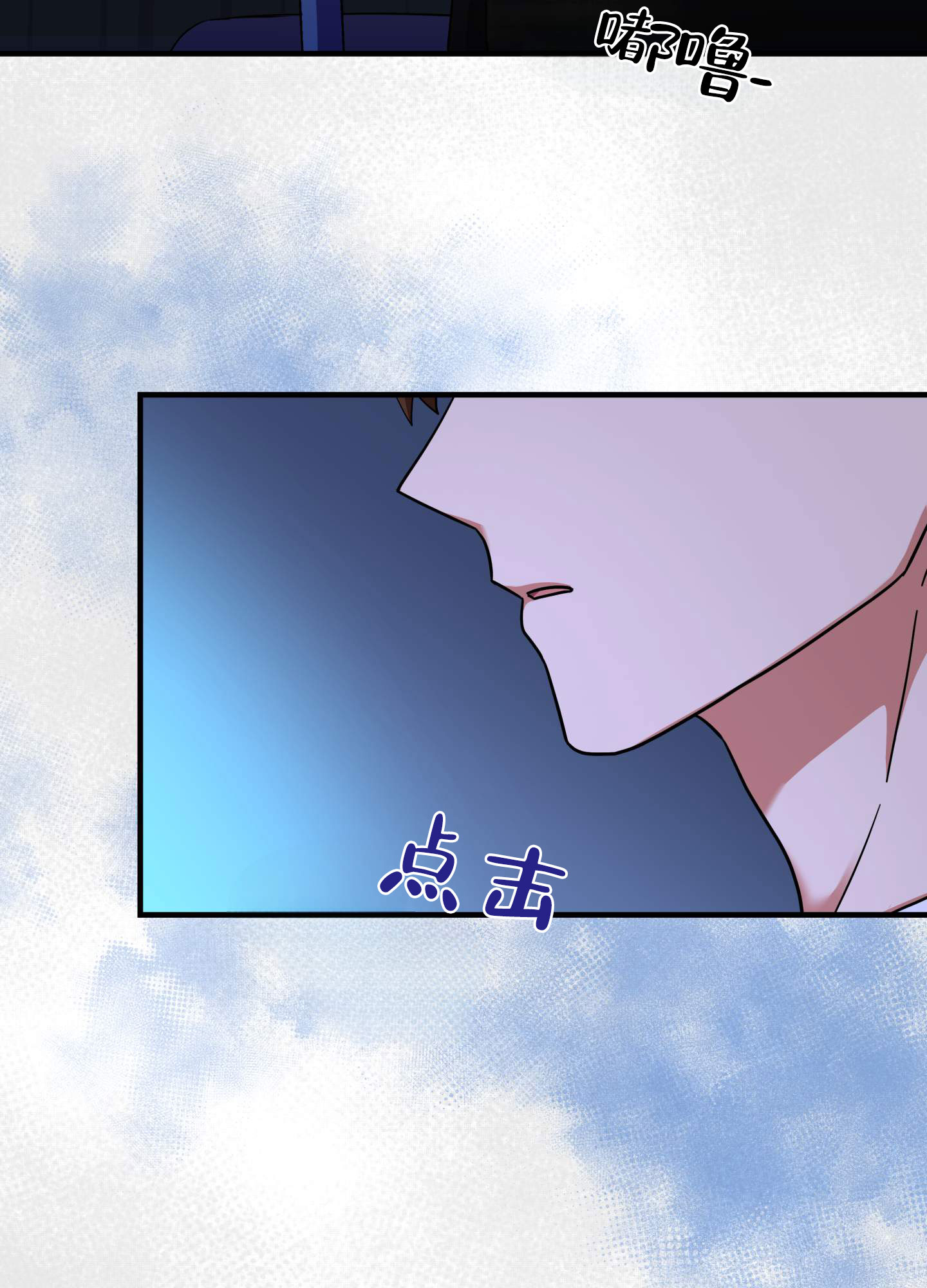 热恋网站漫画,第1话3图